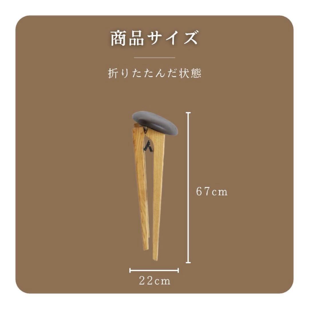 キッチン　スツール　椅子