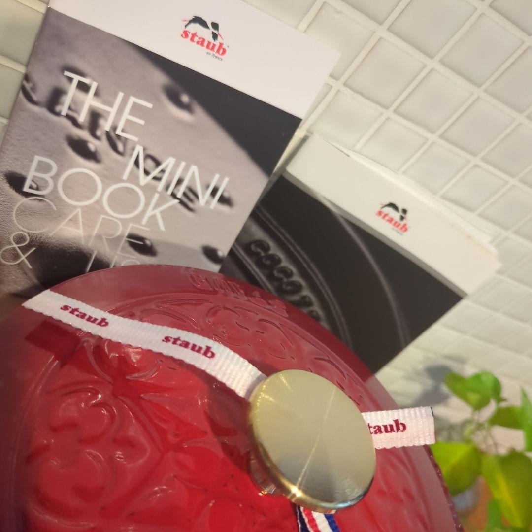 ストウブ　Wa-NABE フレンチオーブン　チェリー＆カンパーニュ 新品 正規品