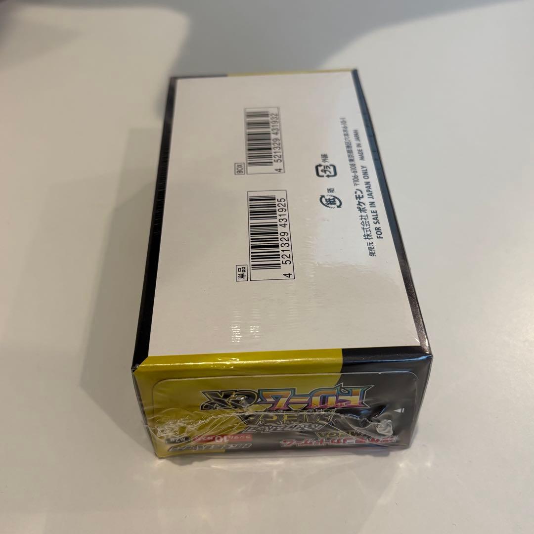 ハイクラスパック MEGAドリームex 1BOX シュリンク付き