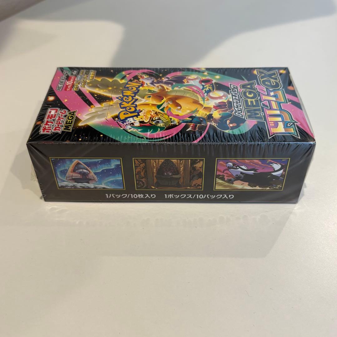 ハイクラスパック MEGAドリームex 1BOX シュリンク付き