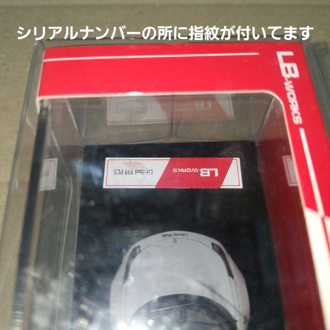 【難あり】1/64 リバティーウォーク⑳