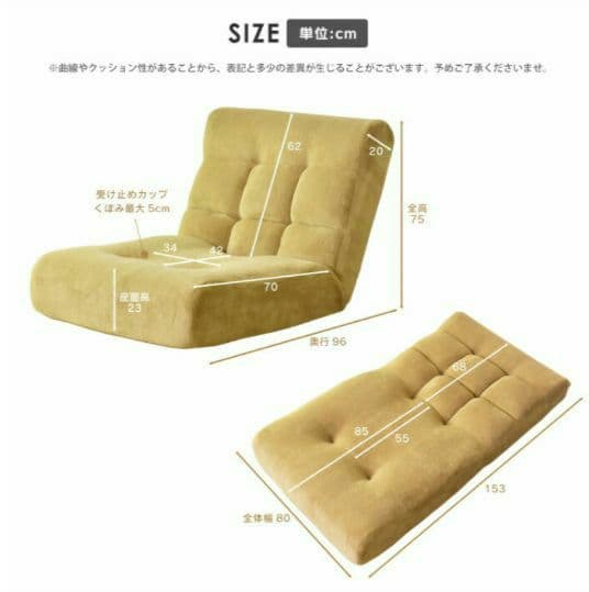 ヌイ ソファ 座椅子 ソファー パッチワーク グリーン インテリア NUI