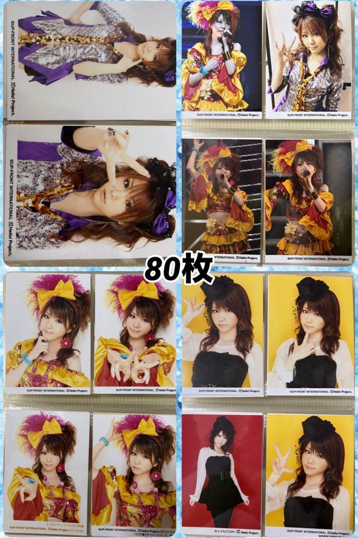 モーニング娘。 田中れいな 生写真セット2 - メルカリ