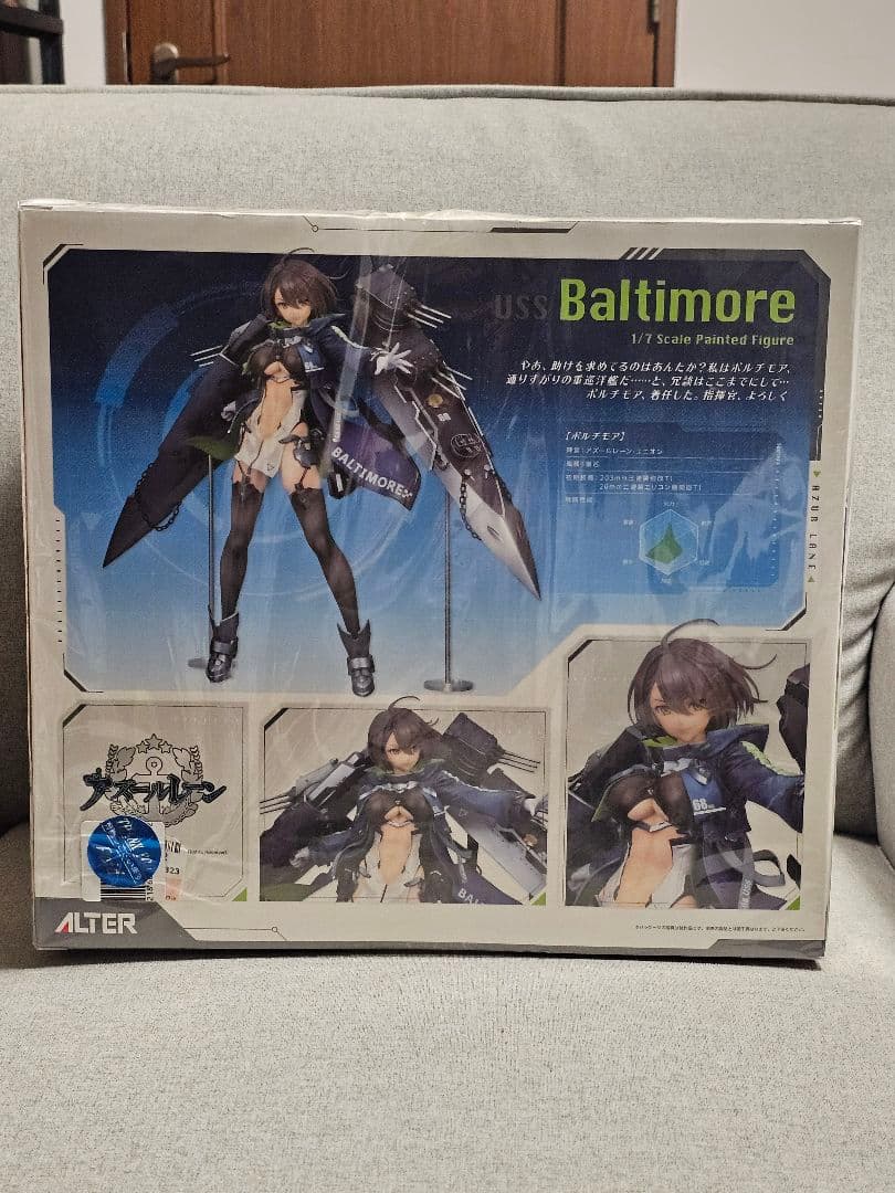 アズールレーン フィギュア ボルチモア 重装ver. ALTER - メルカリ