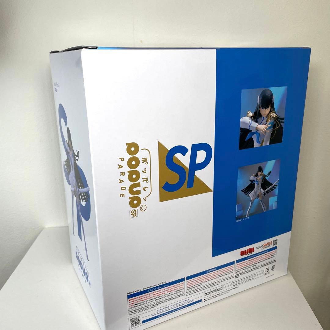 POPUP PARADE SP キルラキル 鬼龍院皐月　リペイント　フィギュア