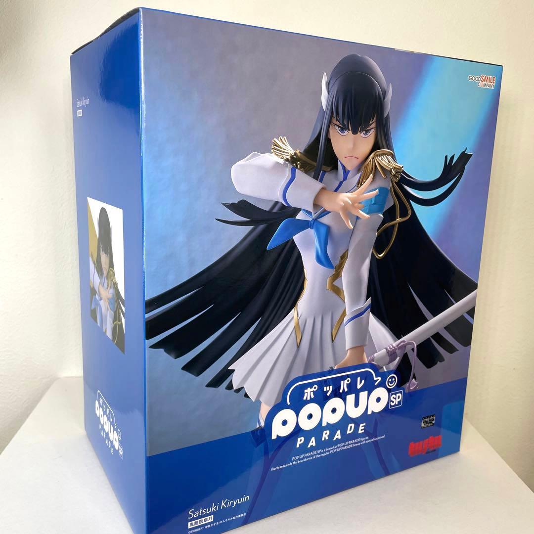 POPUP PARADE SP キルラキル 鬼龍院皐月　リペイント　フィギュア