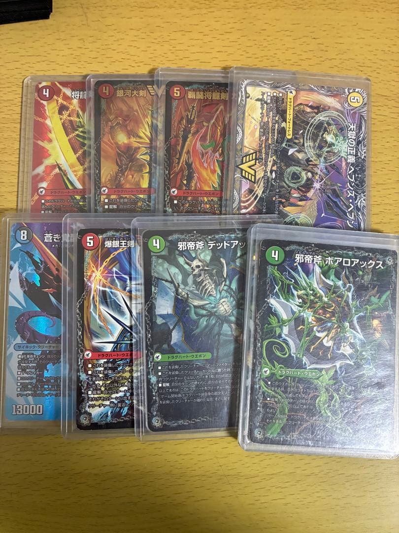 ガイアッシュ覇道デッキ - メルカリ