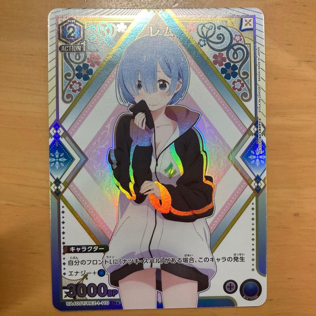 レム プロモ スタートデッキ パラレル リゼロ ユニアリ R☆ - メルカリ