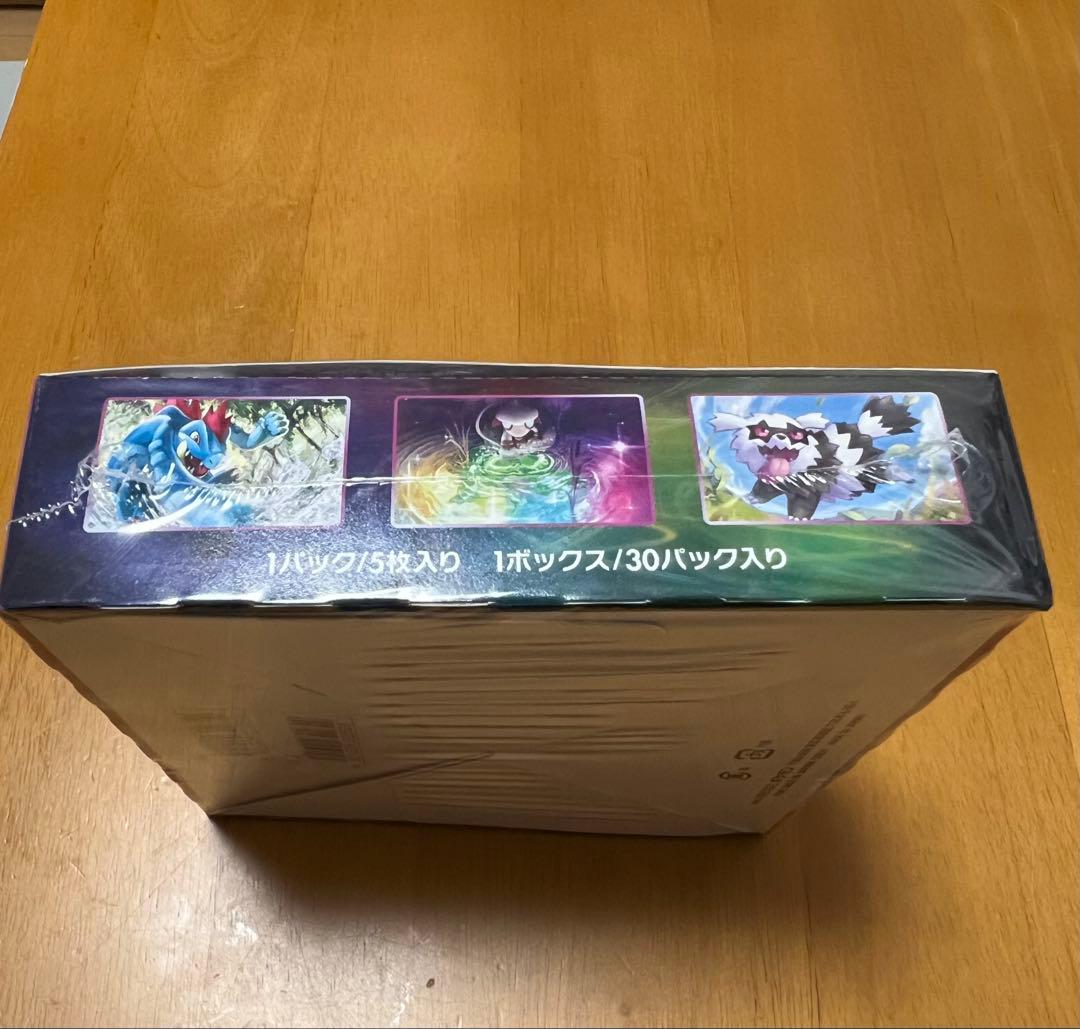 ポケモンカード　フュージョンアーツ　シュリンク付き