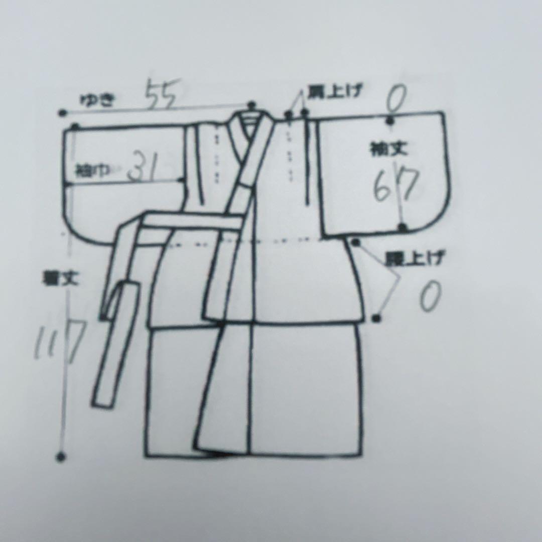 セット　七五三　7歳女の子　長着＆袋帯＆長襦袢＆小物　桃色菊紐　ちりめん　家紋