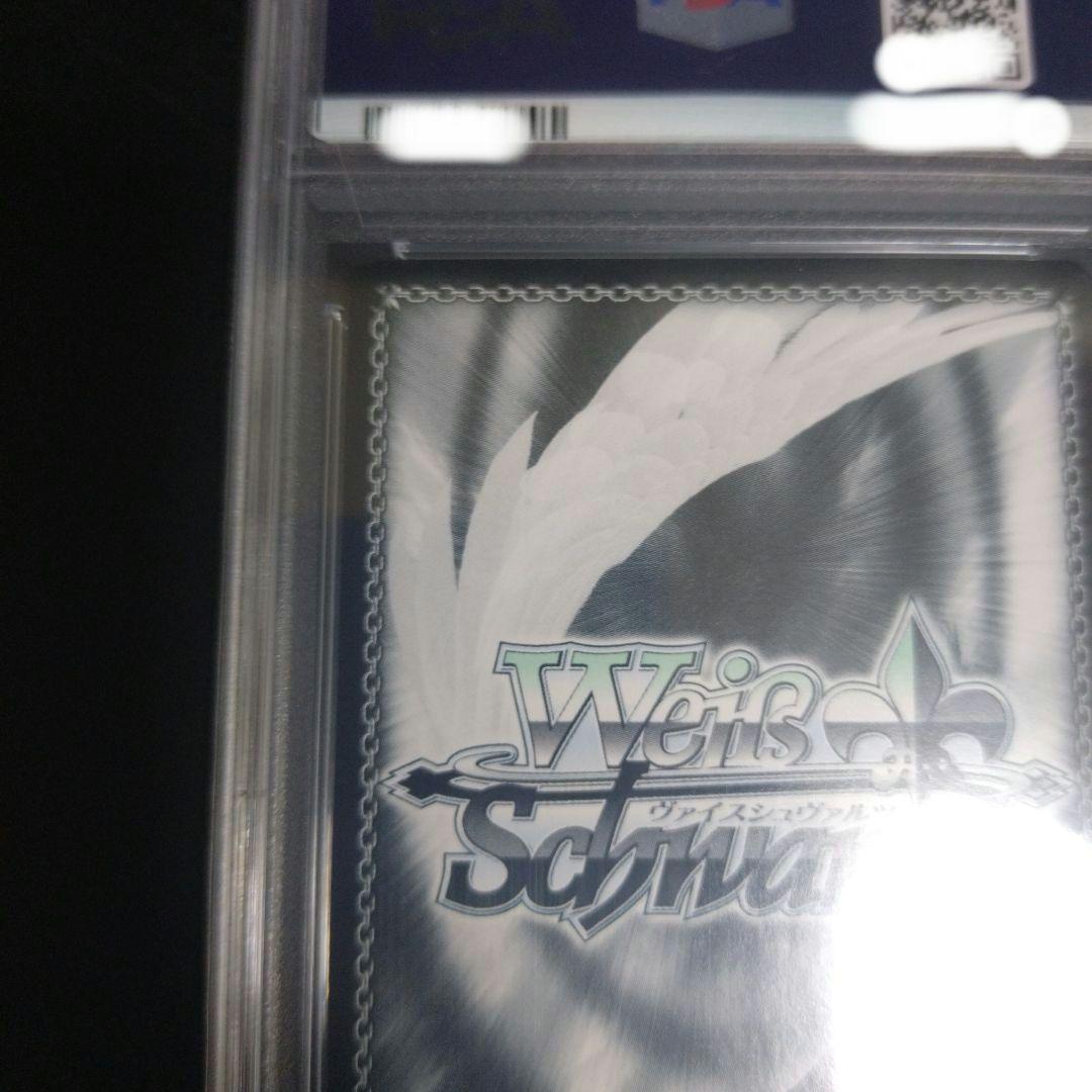 ヴァイスシュヴァルツ 結城 美柑 SP サイン入 PSA10