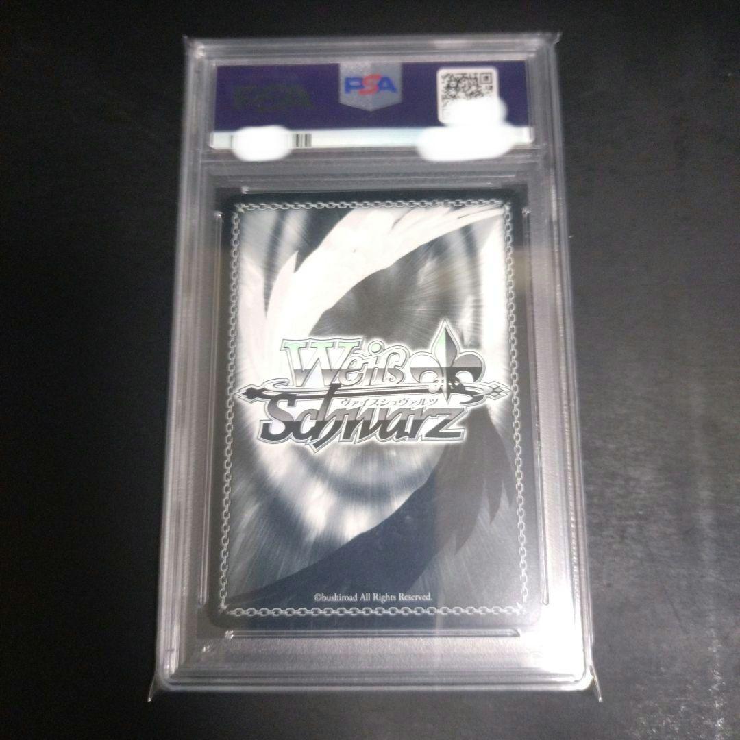 ヴァイスシュヴァルツ 結城 美柑 SP サイン入 PSA10