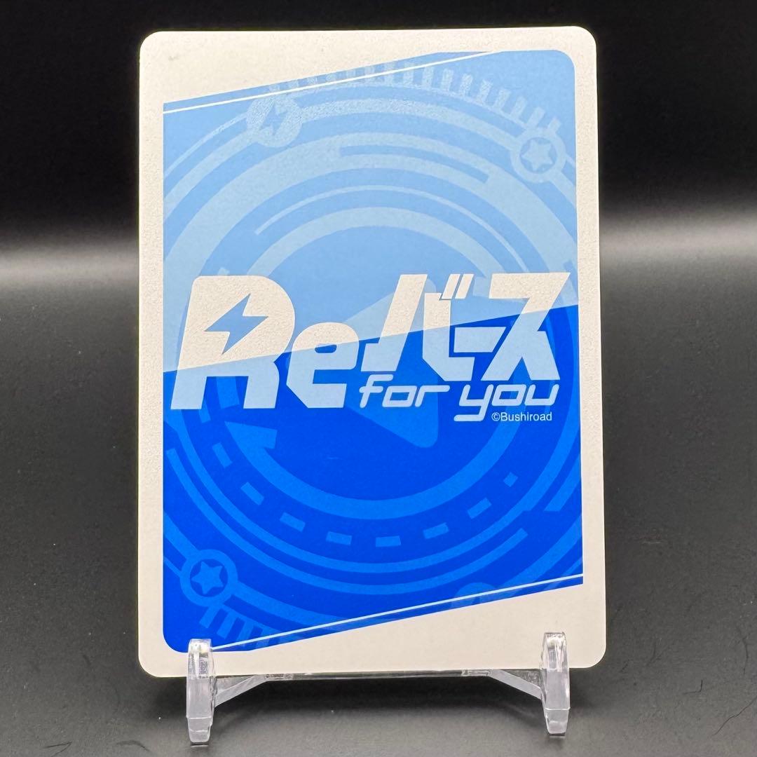 Reバース とまらないホロライブ ぺこら SNR エラッタ No無し 激レア