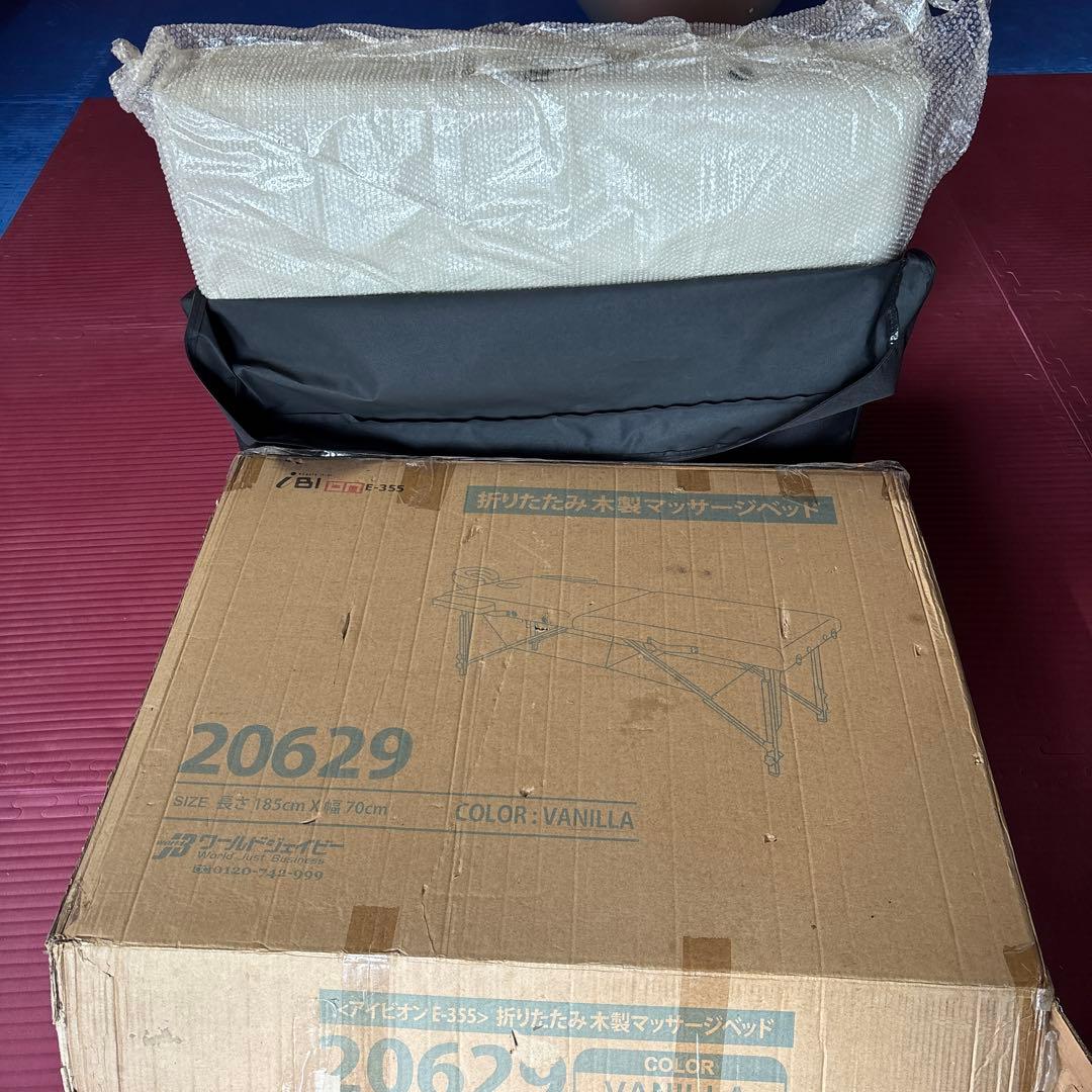 折りたたみベッド エステ