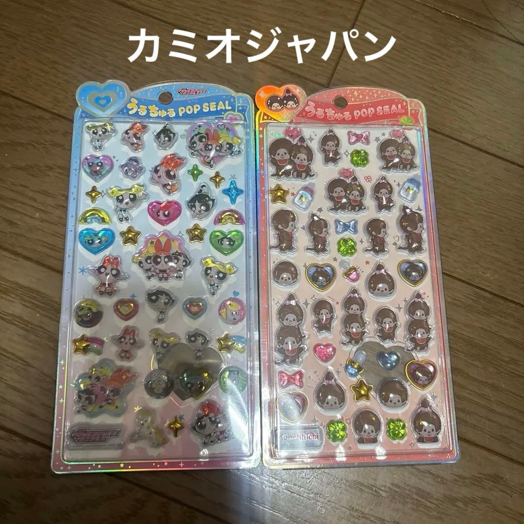 カミオジャパン うるちゅるポップシール モンチッチ、パワーパフ