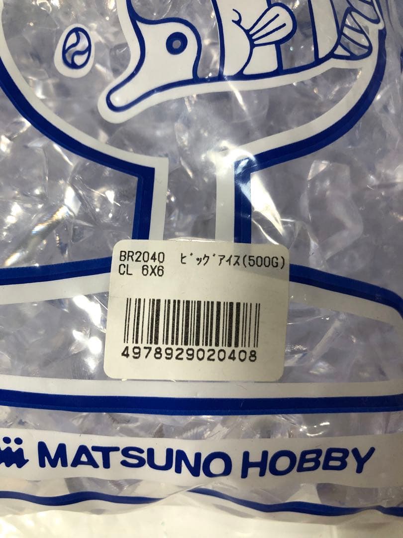 CRYSTAL HOBBY 松野ホビー 水槽 装飾用クリスタル クラッシュアイス