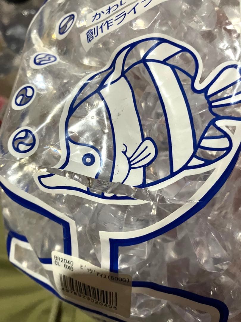 CRYSTAL HOBBY 松野ホビー 水槽 装飾用クリスタル クラッシュアイス