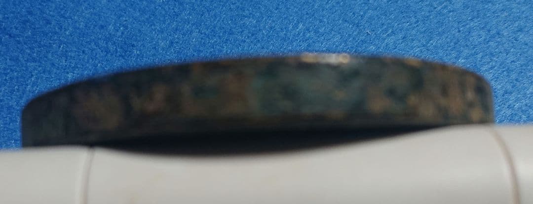 稀少 咸豊通宝(背 五十) 大型 - メルカリ