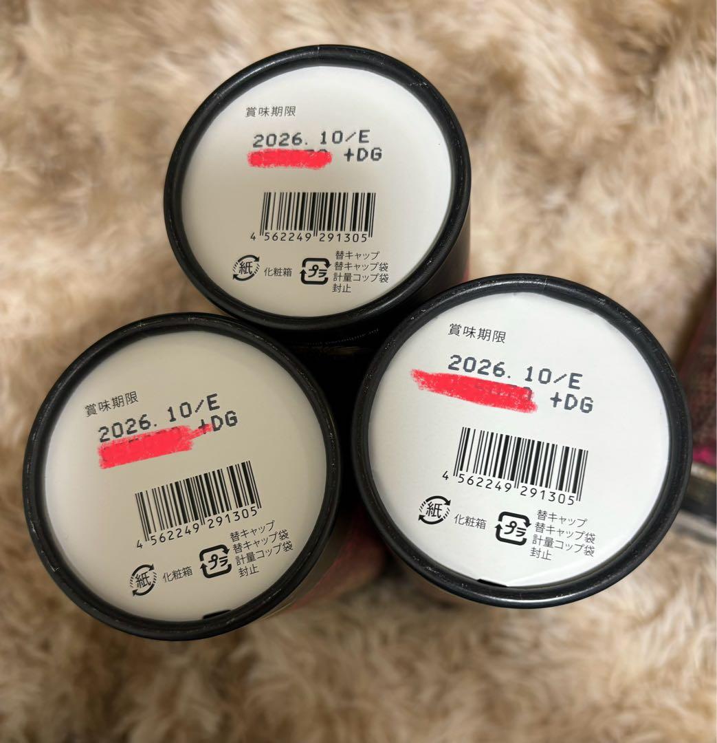 ハーブザイム　3本セット　オラックス③ エステプロラボ