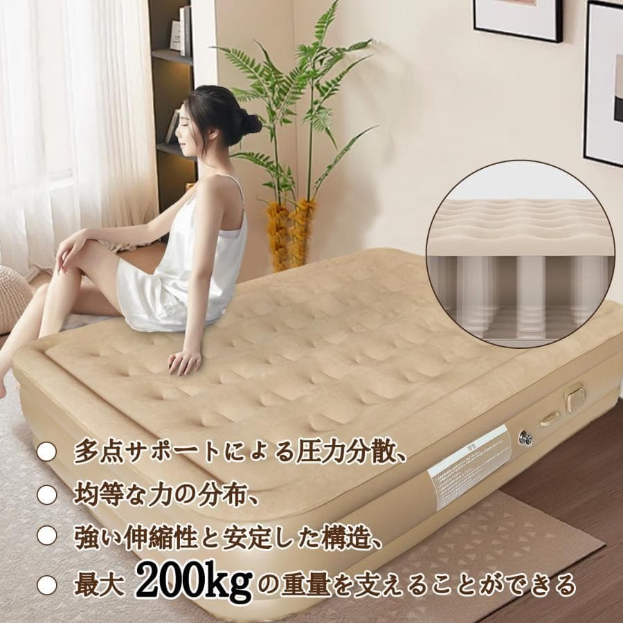 2024リニューアル エアーベッド 折り畳み式 防災用 (ダブル厚さ40cm)