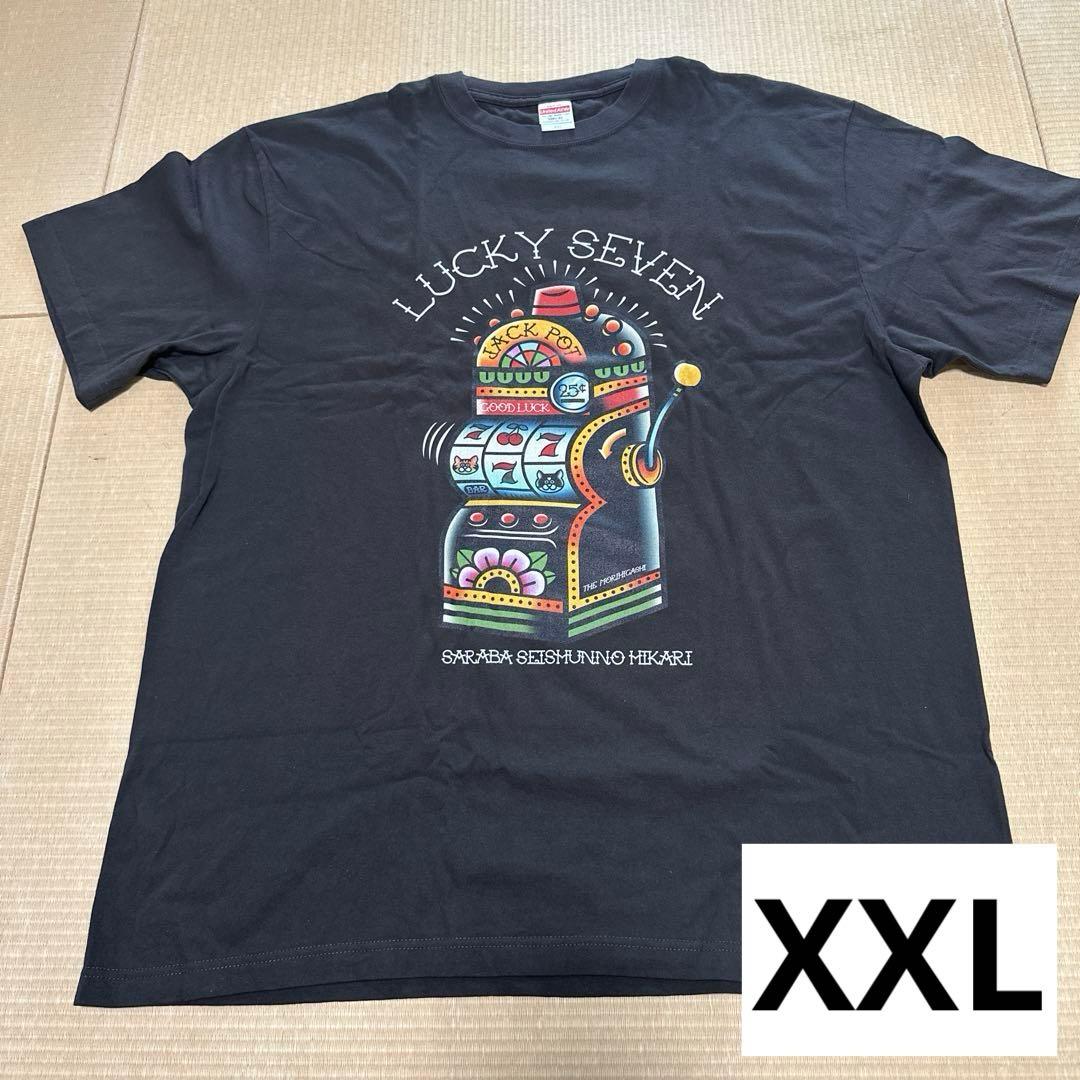 さらば青春の光 単独LIVEツアー ラッキー7 Tシャツ XXLサイズ - メルカリ