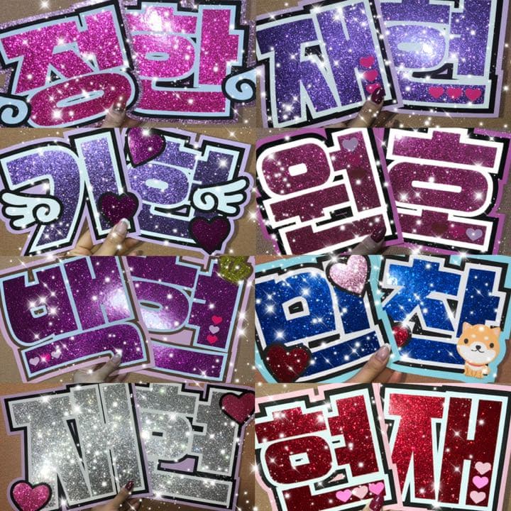 うちわ屋さん うちわ文字 ボード BTS NCT SEVENTEEN ASTRO - メルカリ