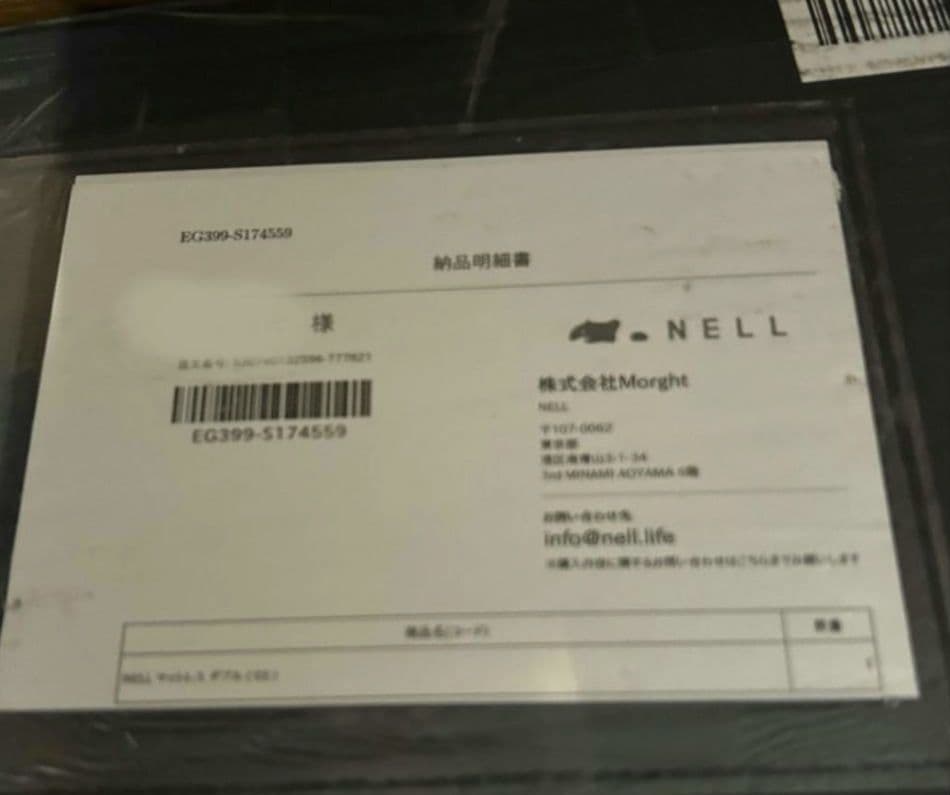 NELL マットレス ダブルサイズ