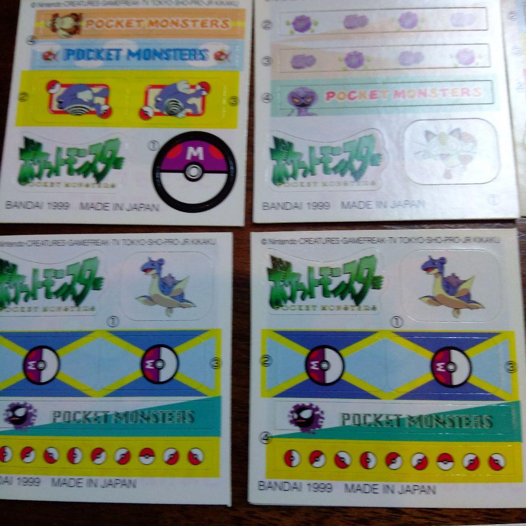 ポケモンおかしにはるシール