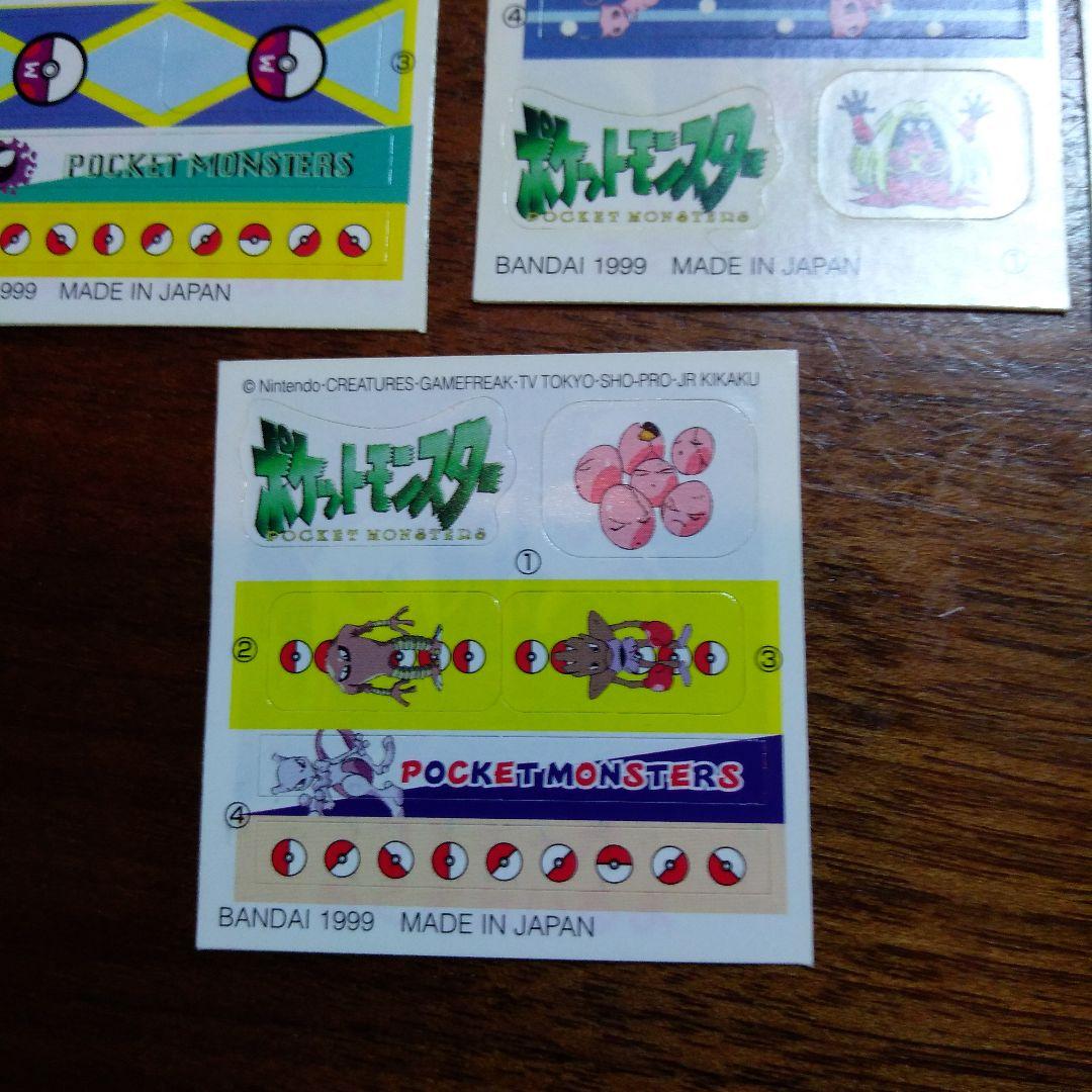 ポケモンおかしにはるシール