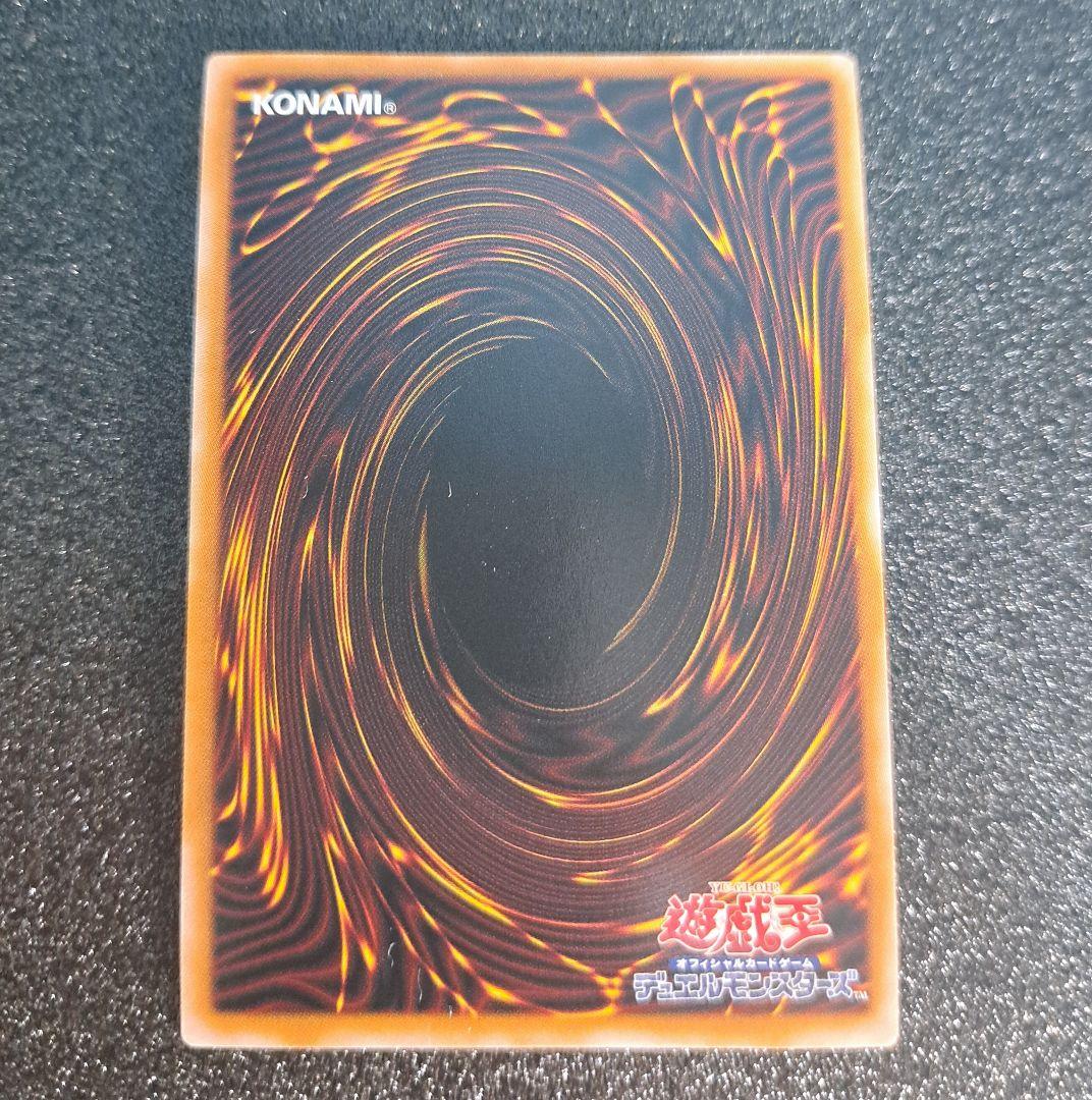 ☆希少！5つ目個体☆遊戯王【25thSE ブラック・マジシャン・ガール