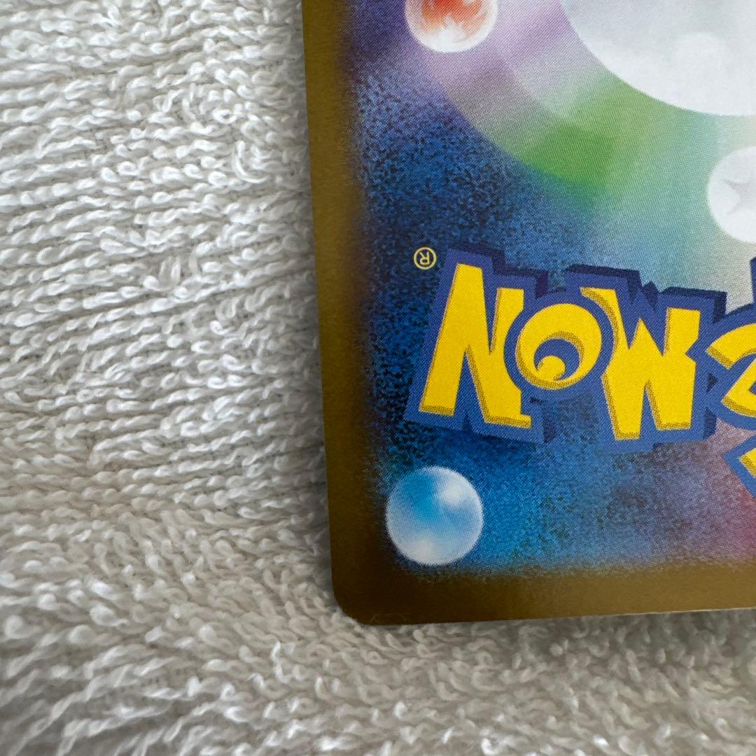 ビクティニ 炎タイプカード HP80 攻撃力120 - メルカリ