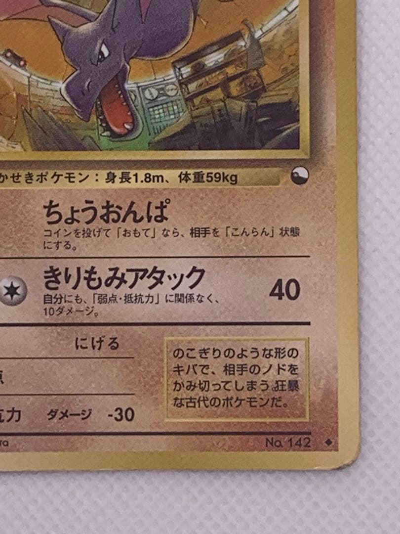 プテラ ◇ 拡張シート第2弾(赤版) - メルカリ