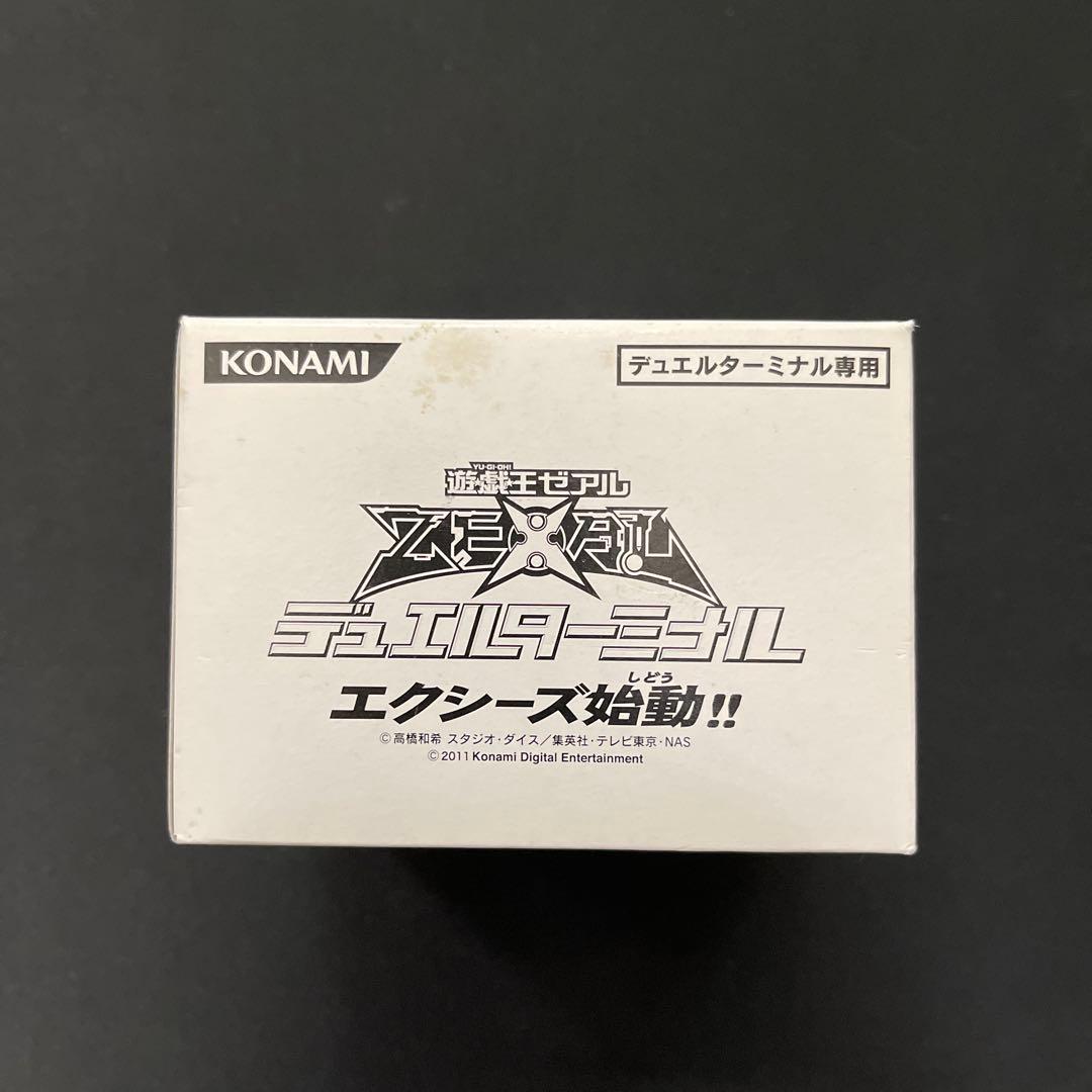 エクシーズ始動　遊戯王デュエルターミナルdt未開封