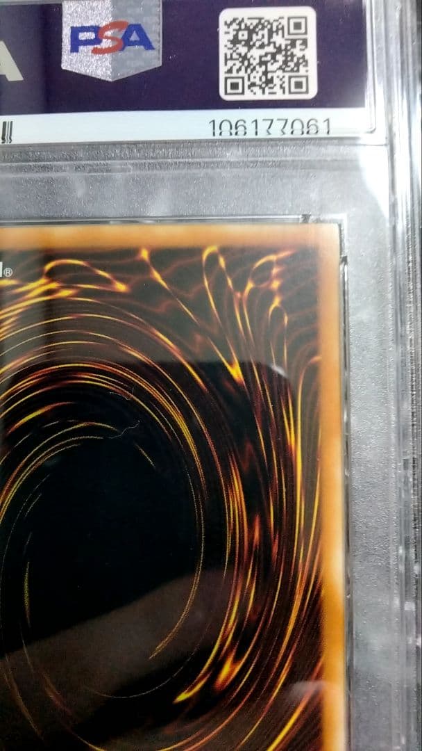 旧アジア 1st PSA10 ヂェミナイ・エルフ 初期 遊戯王 シク 000 - メルカリ