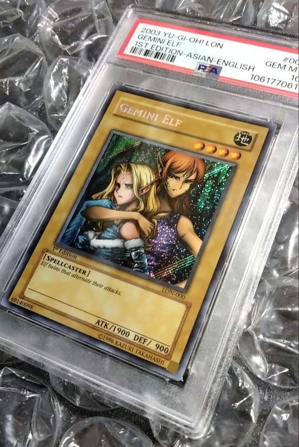 旧アジア 1st PSA10 ヂェミナイ・エルフ 初期 遊戯王 シク 000 - メルカリ