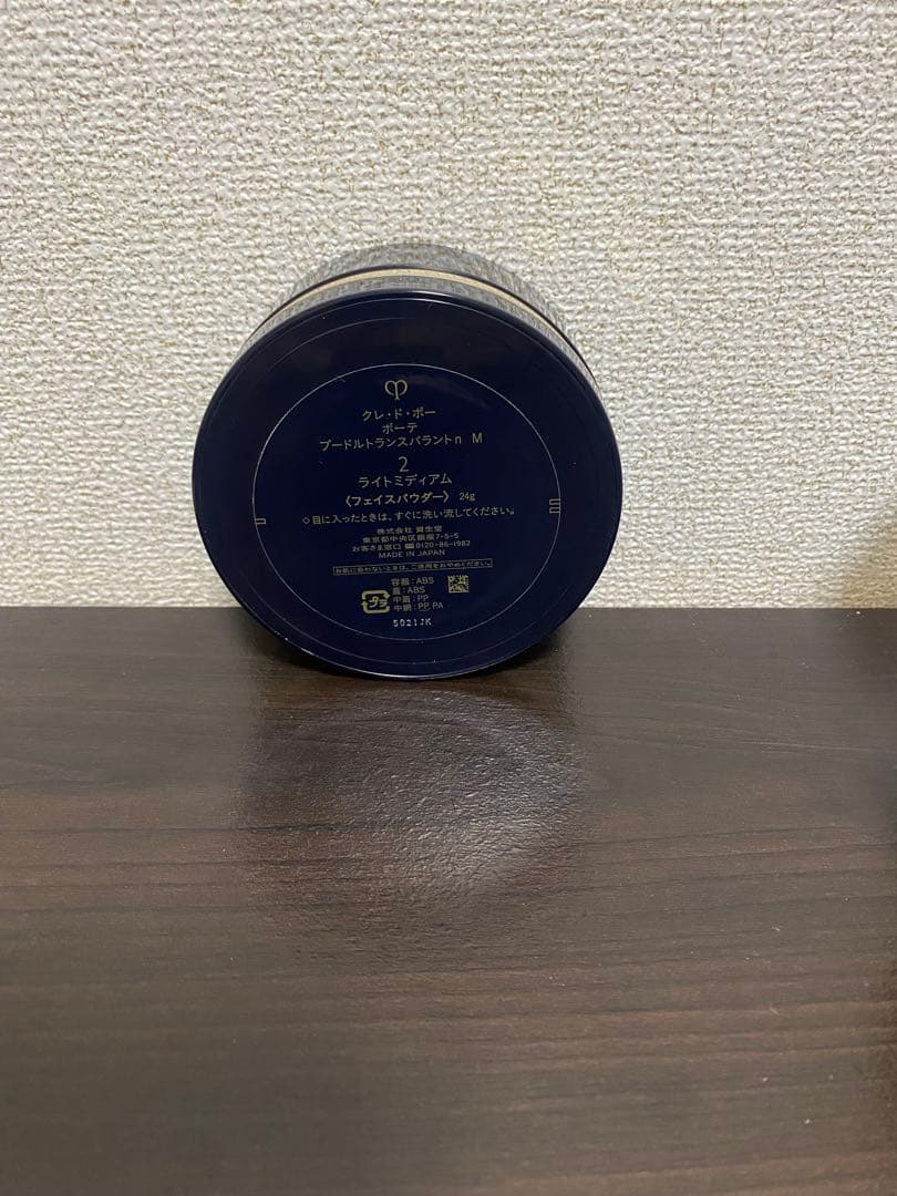 クレドポーボーテ プードルトランスパラントn2 ライトミディアム