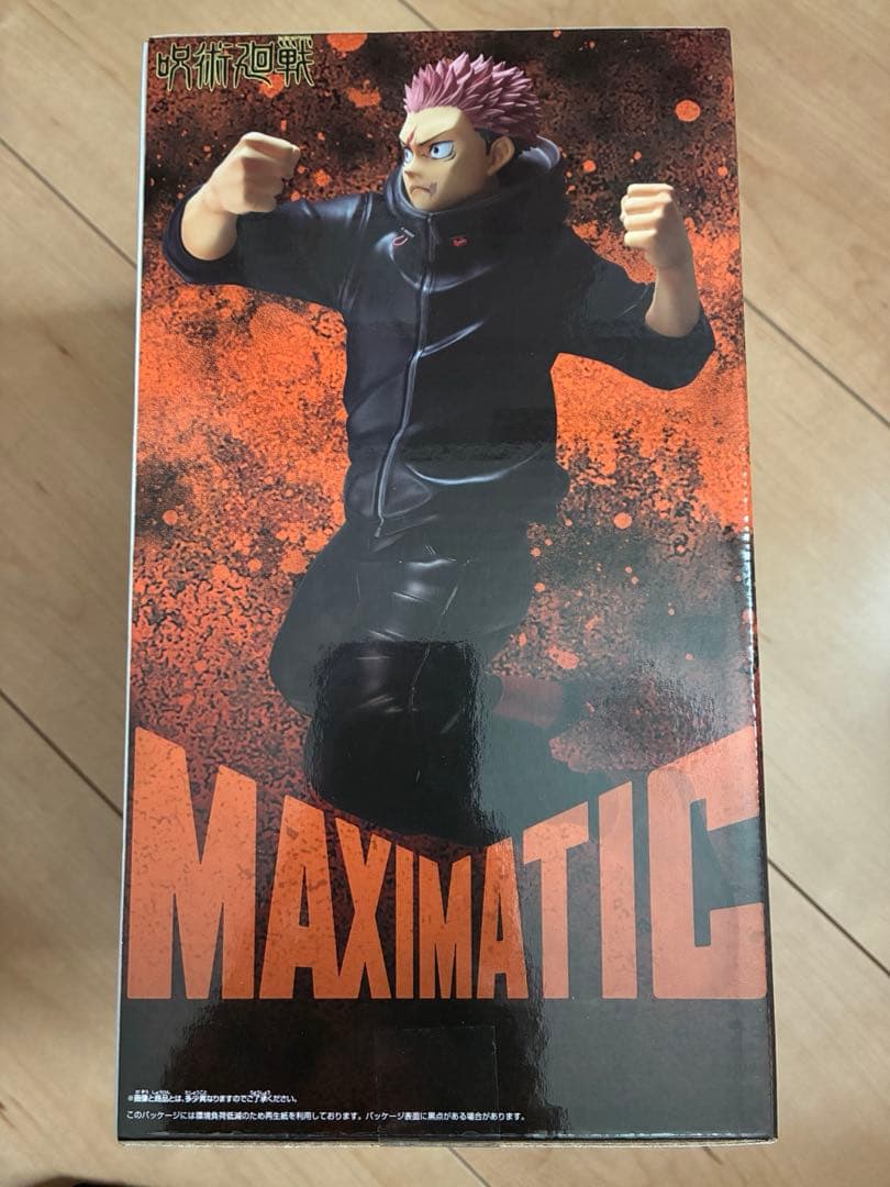 呪術廻戦 フィギュア6体セット 虎杖悠仁、禅院直哉、脹相、宿儺、伏黒