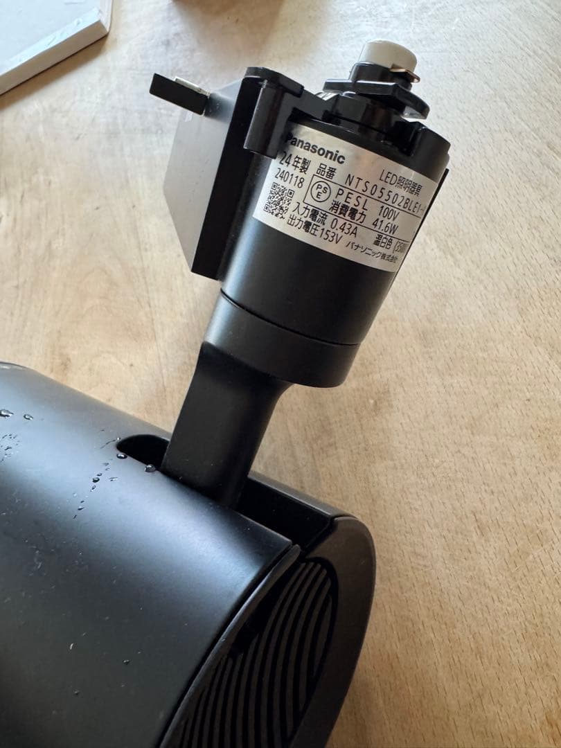 Panasonic 高出力・高演色スポットライト