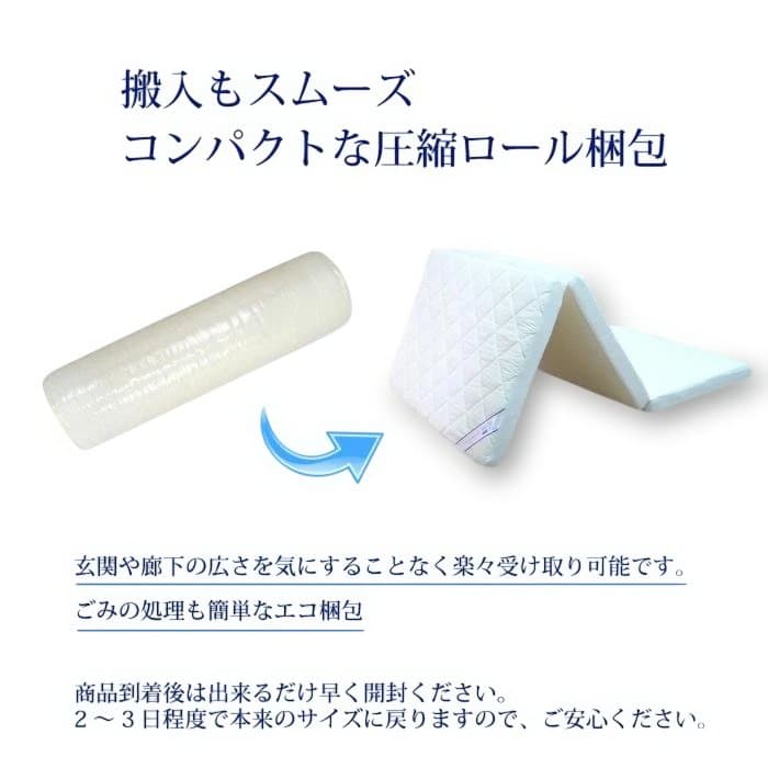 少々難あり　1点もの　エアーマットレス　シングル　三つ折りボア　70mm　02