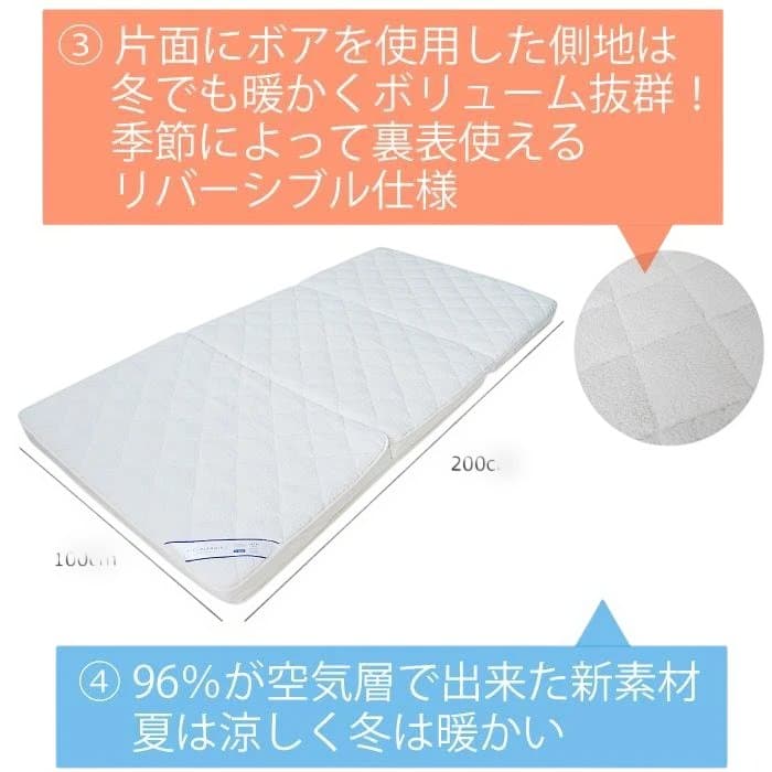 少々難あり　1点もの　エアーマットレス　シングル　三つ折りボア　70mm　02