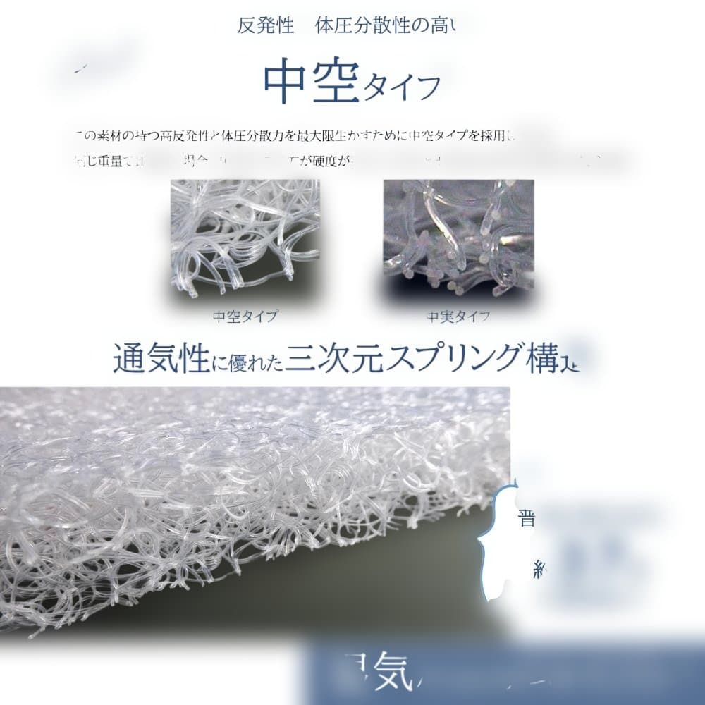 少々難あり　1点もの　エアーマットレス　シングル　三つ折りボア　70mm　02