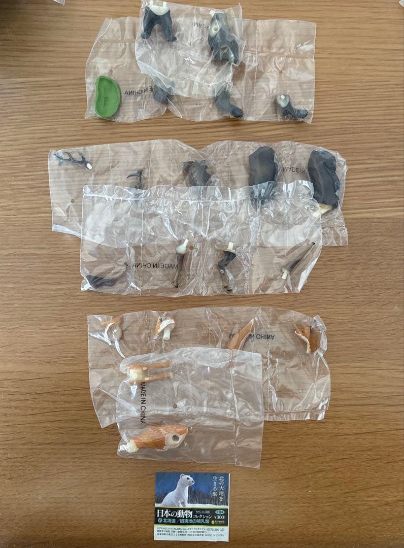 海洋堂カプセルQ 日本の動物コレクション　全９種類コンプリート