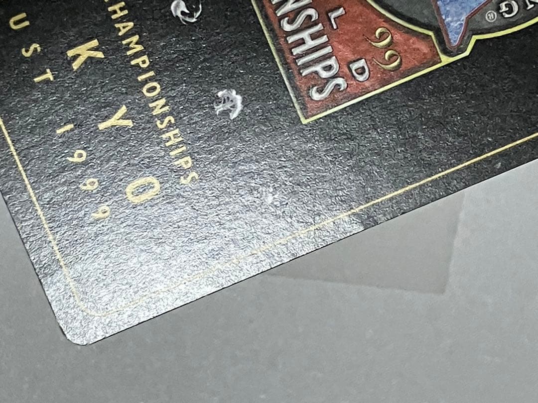 MTG 裏切り者の都 金枠 City of Traitors - メルカリ