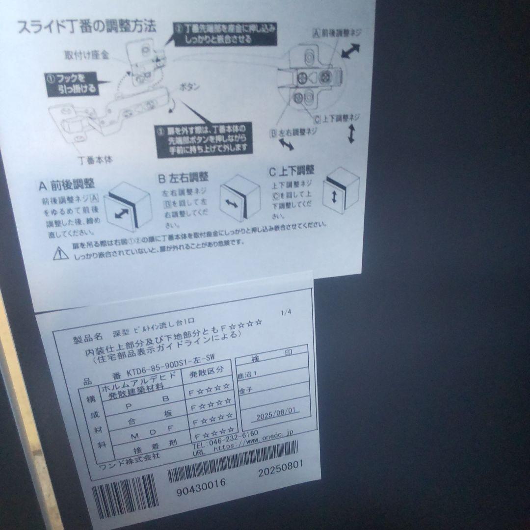 onedo シンク付きキッチンカウンター ホワイト・ブルー