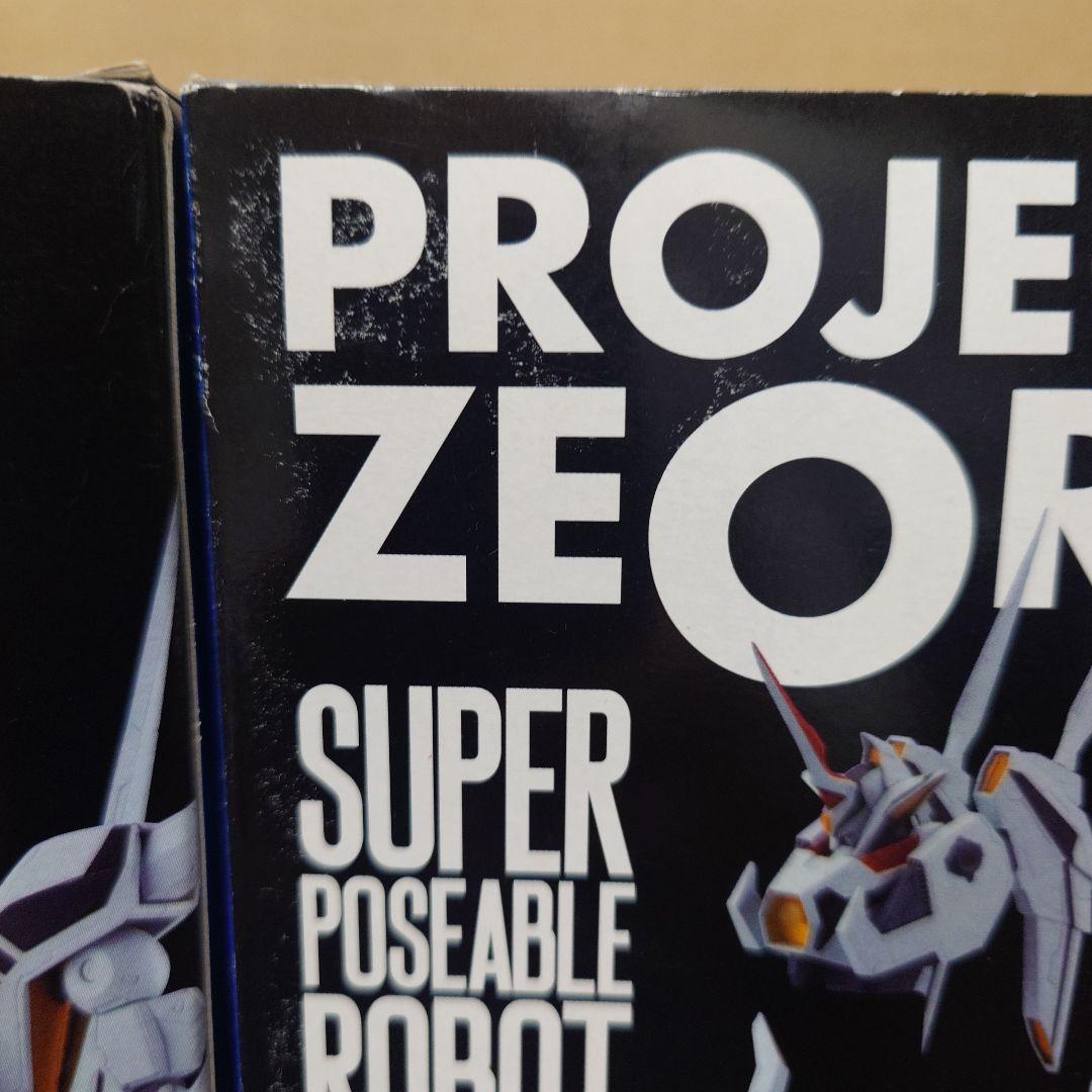 SIF-EX 冥王計画 ゼオライマー 青　赤 フィギュア ヤマト　限定