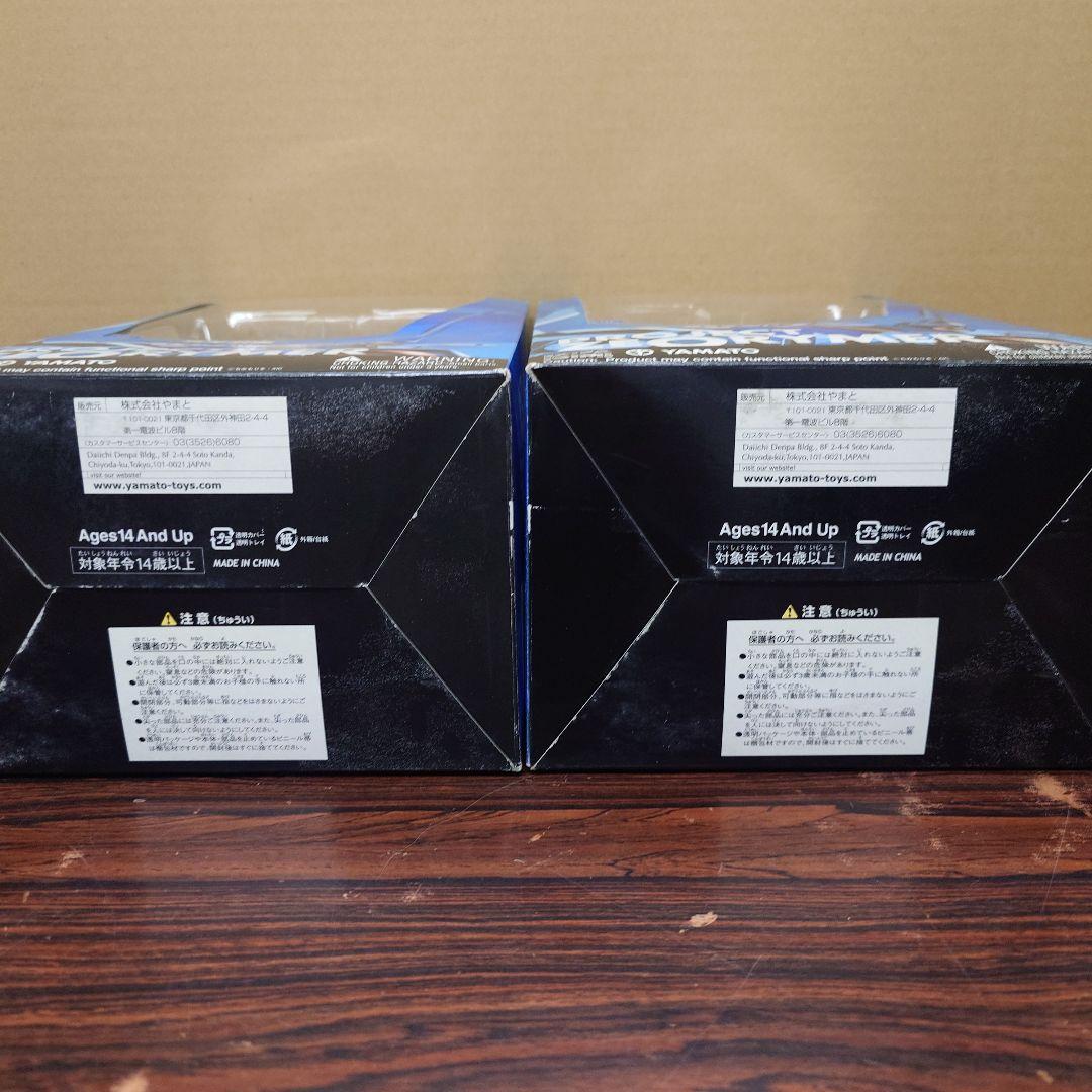 SIF-EX 冥王計画 ゼオライマー 青　赤 フィギュア ヤマト　限定