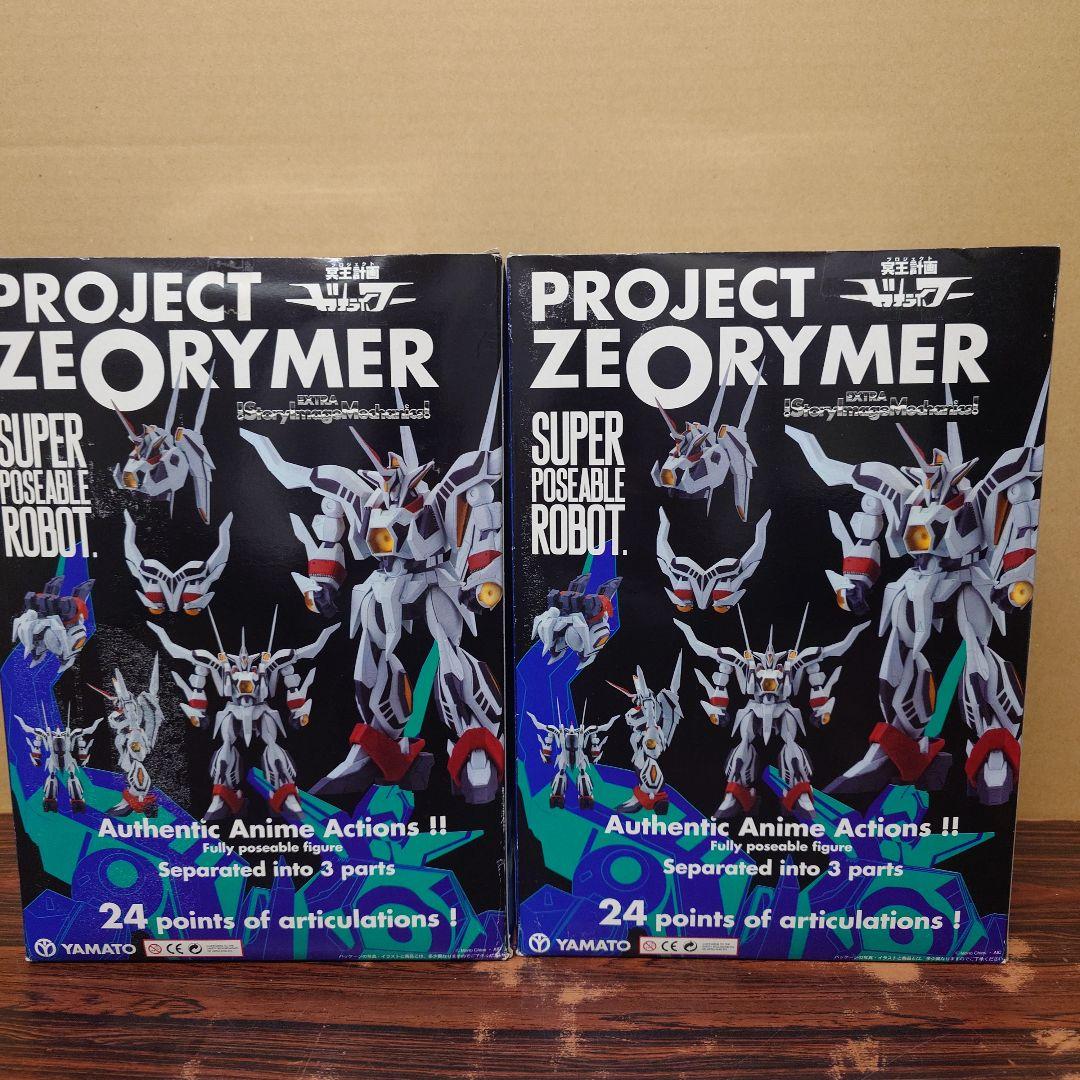 SIF-EX 冥王計画 ゼオライマー 青　赤 フィギュア ヤマト　限定