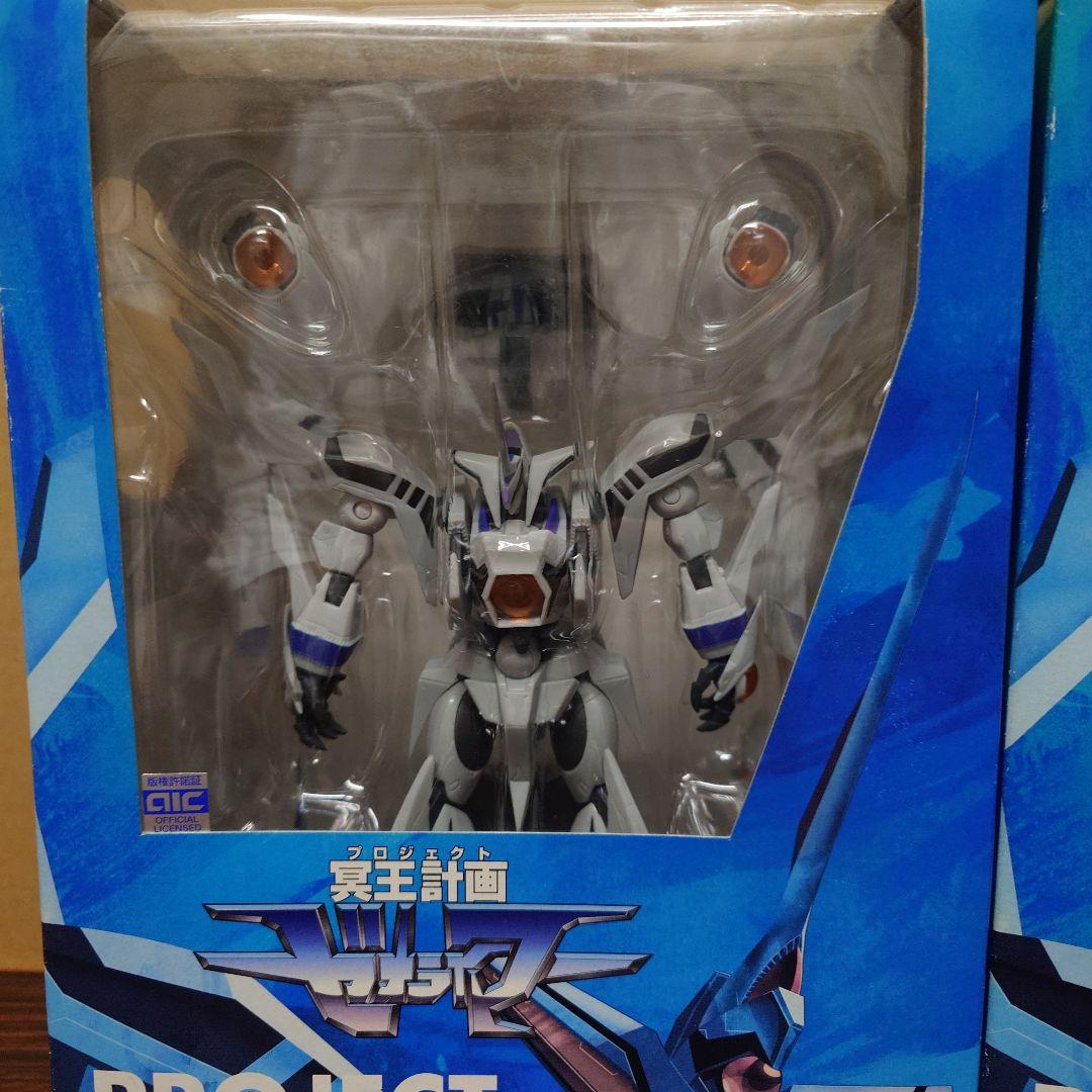 SIF-EX 冥王計画 ゼオライマー 青　赤 フィギュア ヤマト　限定