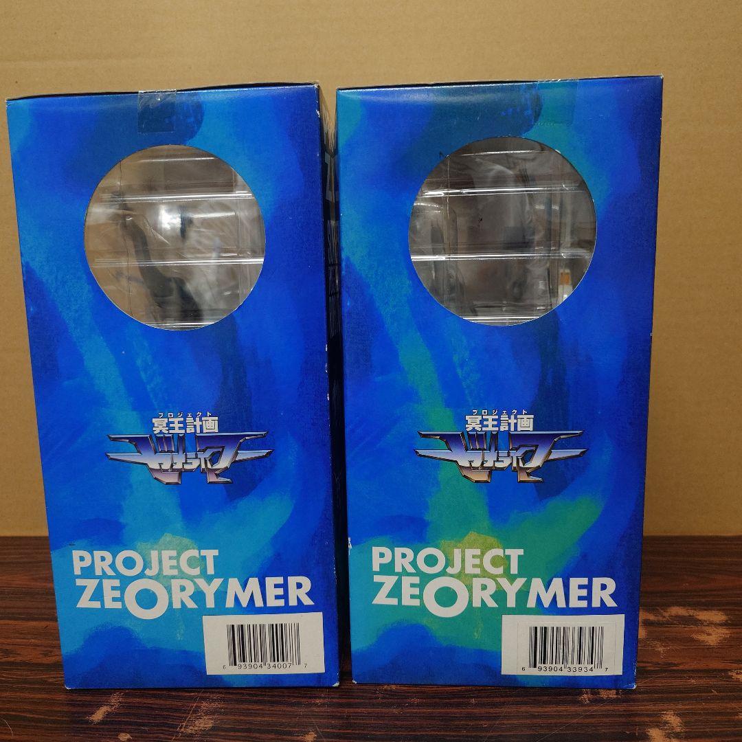 SIF-EX 冥王計画 ゼオライマー 青　赤 フィギュア ヤマト　限定