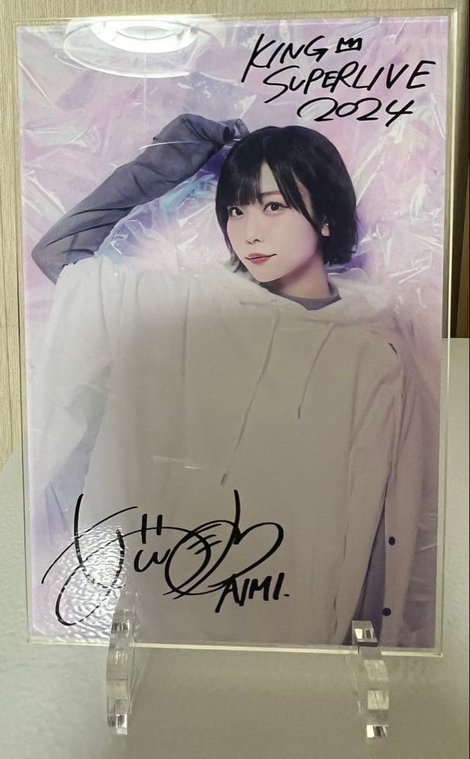 愛美 アクリルスタンド ぬいぐるみ ブロマイド